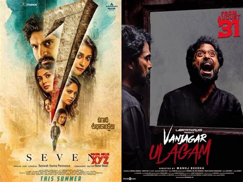 2022 thriller movies tamil|5 intriguing and spellbinding Tamil Thriller movies of 2022, so far ...